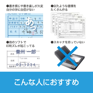 ソースネクスト PCソフト さよなら手書き WEBｻﾖﾅﾗﾃｶﾞｷW-イメージ5