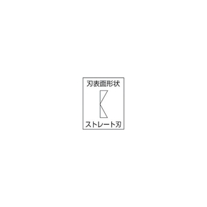 フジ矢 電工名人偏芯薄刃ニッパ（黒金） ストレート刃 7700N-200BG-イメージ4