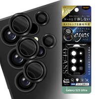 レイアウト Galaxy S25 Ultra用Like standard カメラ ガラスフィルム 10H eyes 単眼 レンズカバー(5枚 1セット入り) ブラック RT-GS25UFG/CALCB
