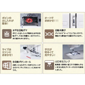 シンガー 電子ミシン モニカピクシーDX フットコントローラー付き 5720-イメージ2