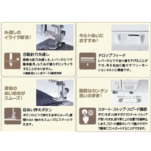 シンガー 電子ミシン モニカピクシーDX フットコントローラー付き 5720-イメージ3