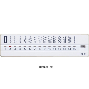 シンガー 電子ミシン モニカピクシーDX フットコントローラー付き 5720-イメージ5