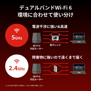 バッファロー 11ax/ac/n/a/g/b 無線LAN子機内蔵アンテナ ドライバー内蔵 ブラック WI-U3-1200AX2I-イメージ4