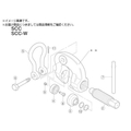 スーパー/スクリューカムクランプ SCC 用パッドセット SCP0.5 FCD309A-8550732