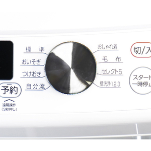 e angle 7．0kg全自動洗濯機 ホワイト ANGWMC70W-イメージ14