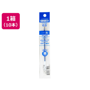 三菱鉛筆 油性ボールペン0.5mm替芯 青 10本 1箱(10本) F850280-SA-5CN.33-イメージ1
