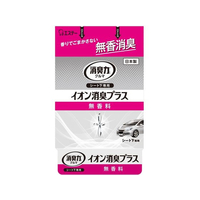 エステー クルマの消臭力シート下専用イオン消臭プラス 無香料 FCU3440