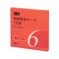 3M 両面粘着テープ 7120 6mmX5m 厚さ2.0mm 灰色 2巻入 FC883WH-4753658