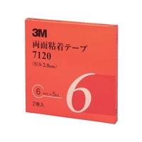 3M 両面粘着テープ 7120 6mmX5m 厚さ2.0mm 灰色 2巻入 FC883WH-4753658