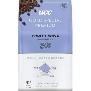 UCC ゴールドスペシャル プレミアム 炒り豆 フルーティウェーブ 150g FCV1891-351210-イメージ5
