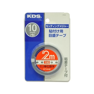 ムラテックＫＤＳ セッティングメジャー10巾2m FC371JS-3762025-イメージ5
