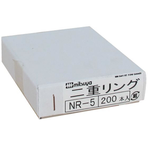 ミツヤ 二重リング NO.5 内径11mm 200本 FC336SJ-NR-5-イメージ2