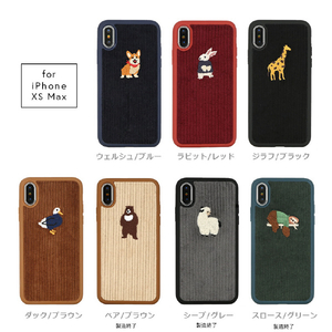 Design Skin iPhone XS Max用ケース CORDUROY BOUCLE BARTYPE ジラフ/ブラック DSK14721I65-イメージ7