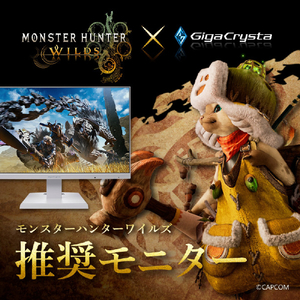 I・Oデータ 23．8型ゲーミング液晶ディスプレイ GigaCrysta ホワイト LCD-GD242UDW-イメージ11