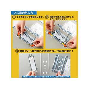 キングジム スーパードッチ脱・着イージー B5タテ とじ厚50 青 1冊 F845348-2455Aｱｵ-イメージ4