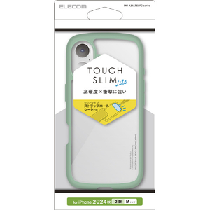 エレコム iPhone 16用TOUGH SLIM LITE ハイブリッドケース フレームカラー グリーン PM-A24ATSLFCGN-イメージ1