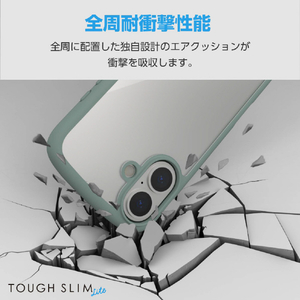 エレコム iPhone 16用TOUGH SLIM LITE ハイブリッドケース フレームカラー グリーン PM-A24ATSLFCGN-イメージ3