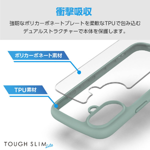 エレコム iPhone 16用TOUGH SLIM LITE ハイブリッドケース フレームカラー グリーン PM-A24ATSLFCGN-イメージ4