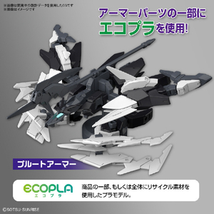 バンダイスピリッツ ガンダムビルドメタバース HG 1/144 プルタインガンダム HGBM06ﾌﾟﾙﾀｲﾝｶﾞﾝﾀﾞﾑ-イメージ4