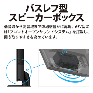 シャープ 65V型4Kチューナー内蔵液晶テレビ AQUOS 4TC65CH1-イメージ13