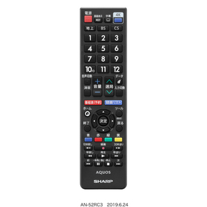 シャープ 65V型4Kチューナー内蔵液晶テレビ AQUOS 4TC65CH1-イメージ2