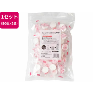 ヒラカワ 水で膨らむ圧縮おしぼり 50個入×2袋組 FC783RA-QT-604-イメージ1