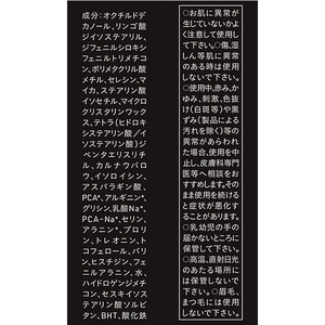 ヘンケルジャパン サイオス ヘアコンシーラー ダークブラウン 4.6g FC507TE-イメージ3