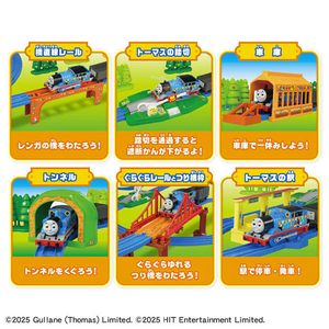 タカラトミー プラレール プラレールトーマスの世界にようこそ!ベストセレクションセット Pﾚ-ﾙﾄ-ﾏｽﾍﾞｽﾄｾﾚｸｼﾖﾝｾﾂﾄ-イメージ4