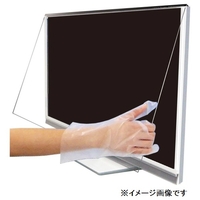 ニデック 反射防止膜付き液晶テレビ保護パネル 45VS型 レクアガード ND-TVGARS45S