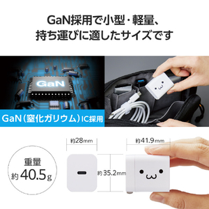 エレコム USB Power Delivery 20W AC充電器(C-Cケーブル付属/1．5m) しろちゃん MPA-ACCP7120WF-イメージ5