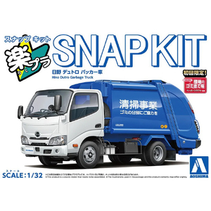 アオシマ Aﾗｸﾌﾟﾗ25PKﾋﾉﾃﾞﾕﾄﾛﾊﾟﾂｶ-ｼﾔ 1/32 日野 デュトロ パッカー車