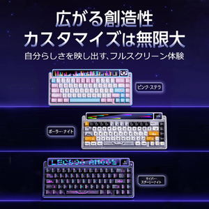 AULA キーボード AMG65JP-WH-イメージ2