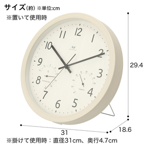 ニトリ 電波掛置時計 ホワイトウォッシュ ｶｹﾄﾞｹｲﾌｫ-ﾚ30RST-TH-WW-イメージ5