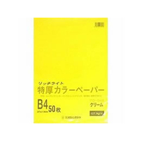 オストリッチ リッチライト特厚カラーペーパーB4 クリーム 50枚 F054449-TC-B45