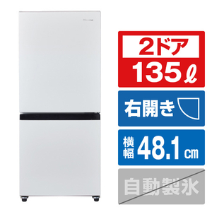 ハイセンス HRD13E2W 【右開き】135L 2ドアノンフロン冷蔵庫 e