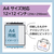 ブラザー 弱粘着カッティングマット CAMATLOW12-イメージ3