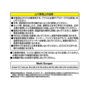 ジェックス マルチスクレーパー FCB4042-イメージ3