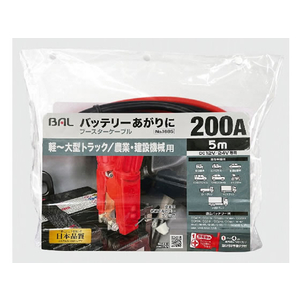 大橋産業 ブースターケーブル 12V/24・200 FC878RH-1685-イメージ2