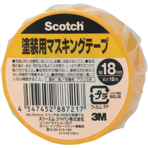 ３Ｍ スコッチ　塗装用マスキングテープ　１８ｍｍ×１８ｍ M40J-18-イメージ1