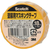 ３Ｍ スコッチ　塗装用マスキングテープ　１８ｍｍ×１８ｍ M40J-18-イメージ1
