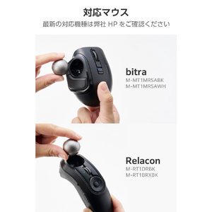 エレコム 直径25mmトラックボール用交換ボール シルバー M-B25SV-イメージ5