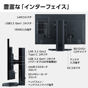 NEC 一体型デスクトップパソコン e angle select LAVIE A27 ファインブラック PC-A2797GAB-E3-イメージ6
