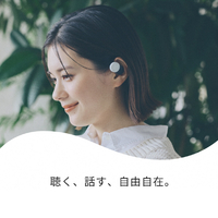 NTTソノリティ MBE002RA イヤフォン nwm Dots Burgundy Red|エディオン