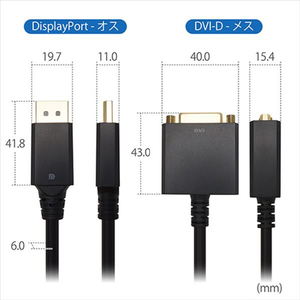 ホ－リック DisplayPort→DVI変換アダプタ 15cm DPDVF-721BB-イメージ8
