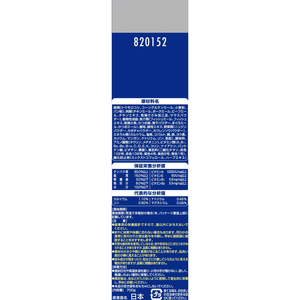 ユニ・チャーム 銀のスプーン 贅沢3種の素材仕立て まぐろ・かつお・ささみ・野菜味 700g FCJ138J-イメージ2