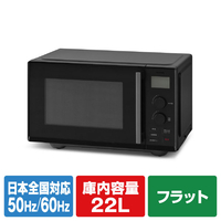 あたため専用電子レンジ|エディオン公式通販