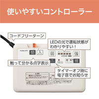 コイズミ KDC10226 電気カーペット カバー1枚付き(1畳相当