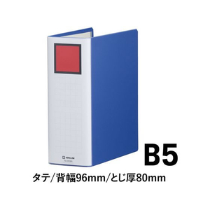キングジム スーパードッチ脱・着イージー B5タテ とじ厚80 青 1冊 F845349-2458Aｱｵ-イメージ2
