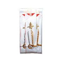 マスキ 祝箸 5膳セット 金寿 水引付 9寸両口 FC746TA-403982