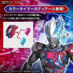 バンダイスピリッツ Figure-rise Standard ウルトラマンブレーザー FRSｳﾙﾄﾗﾏﾝﾌﾞﾚ-ｻﾞ--イメージ10